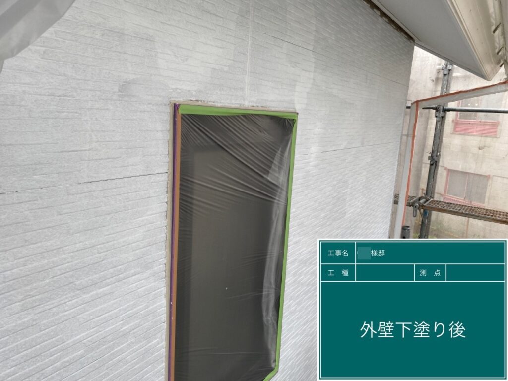 下塗りが完成しました。