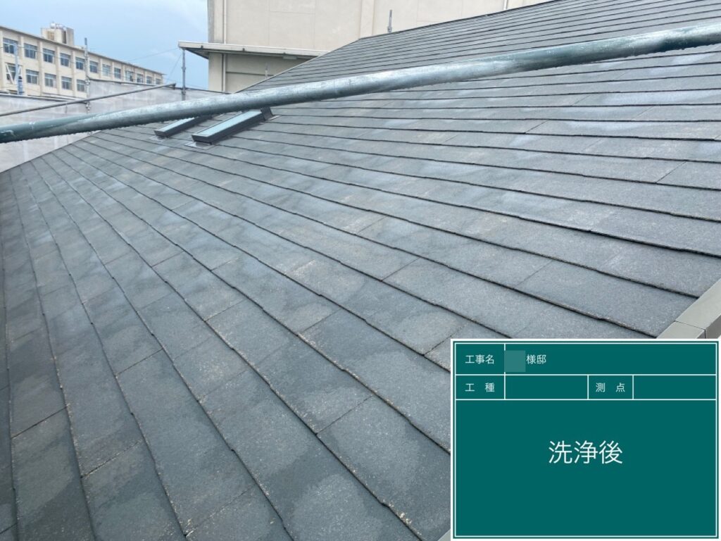 洗浄後です。