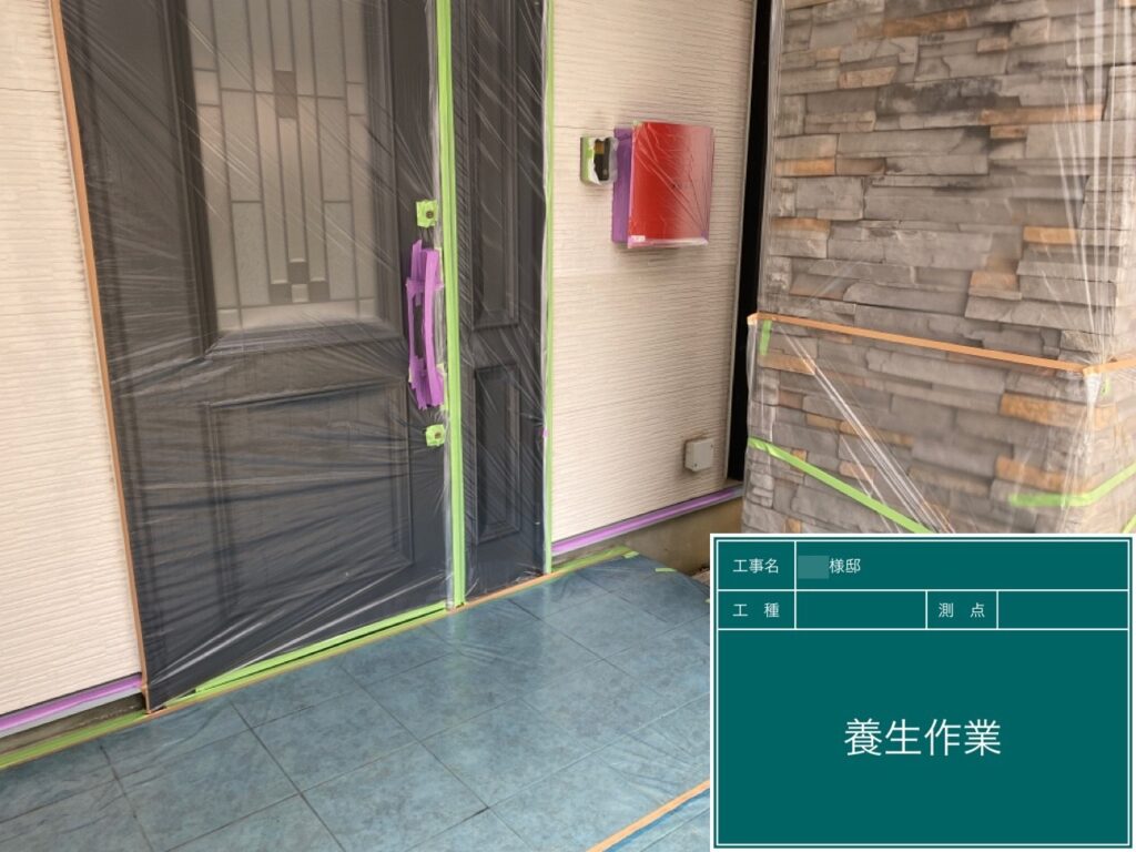 開口部に養生を設置します。