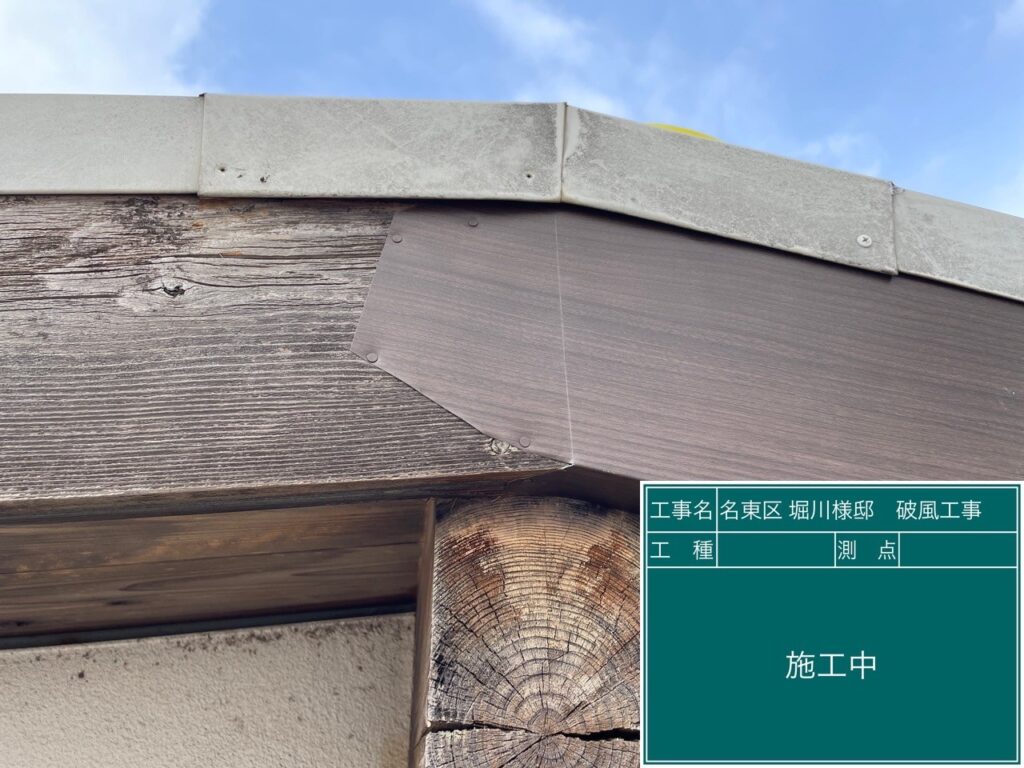 施工中です。