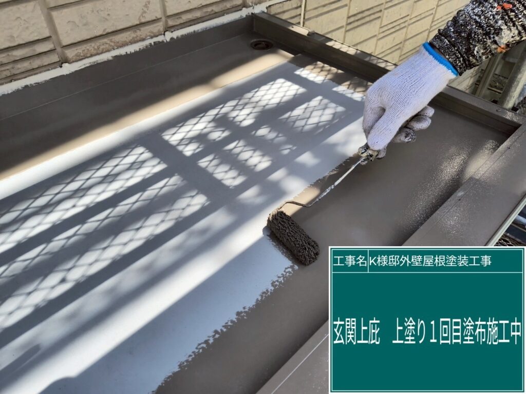 仕上げ1回目です。