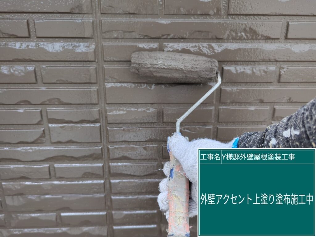 上塗りを行います。