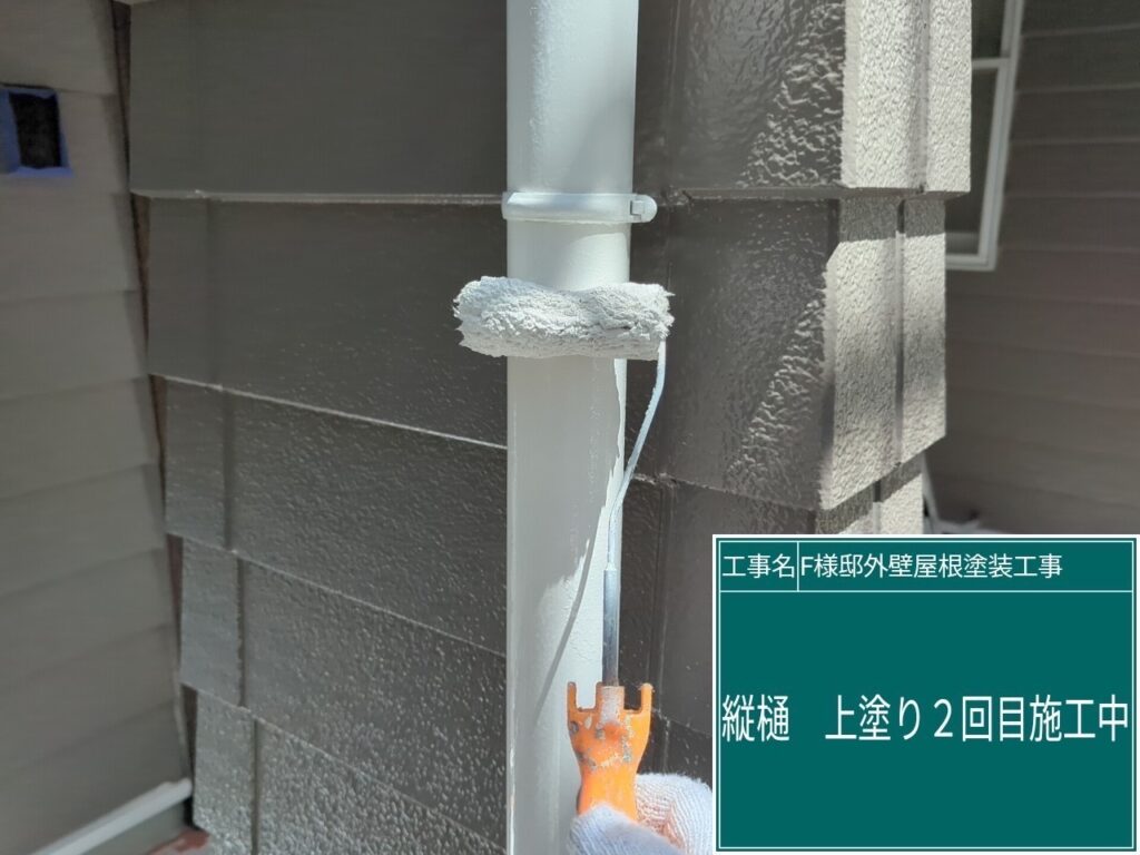 仕上げ2回目です。