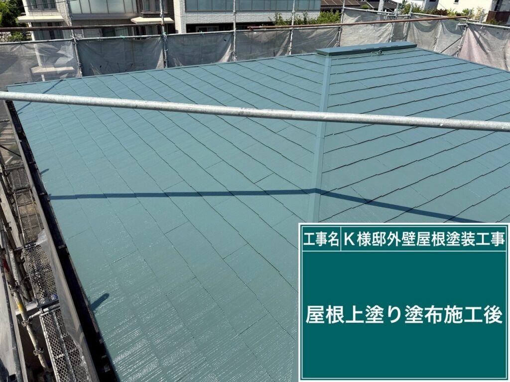 上塗り後です。