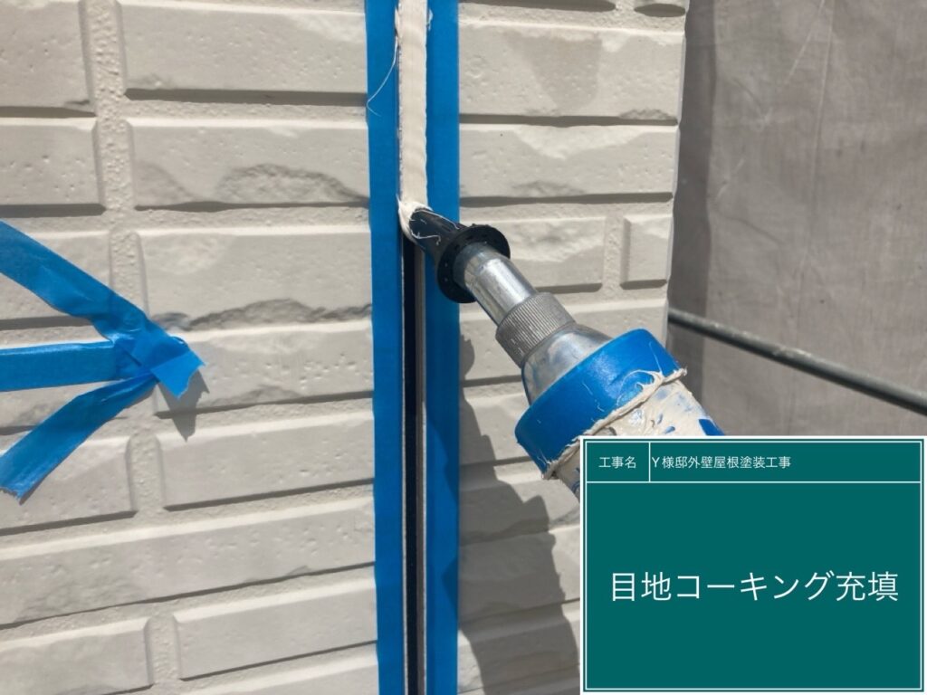 充填（SRシールH100）