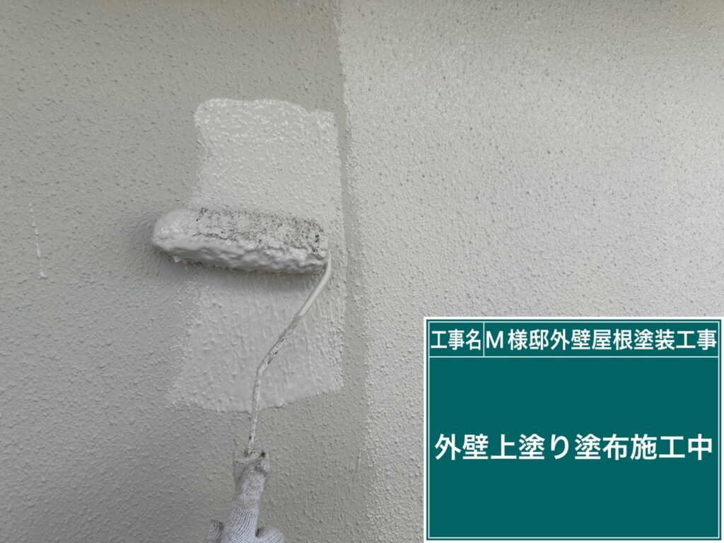 上塗りを行います。