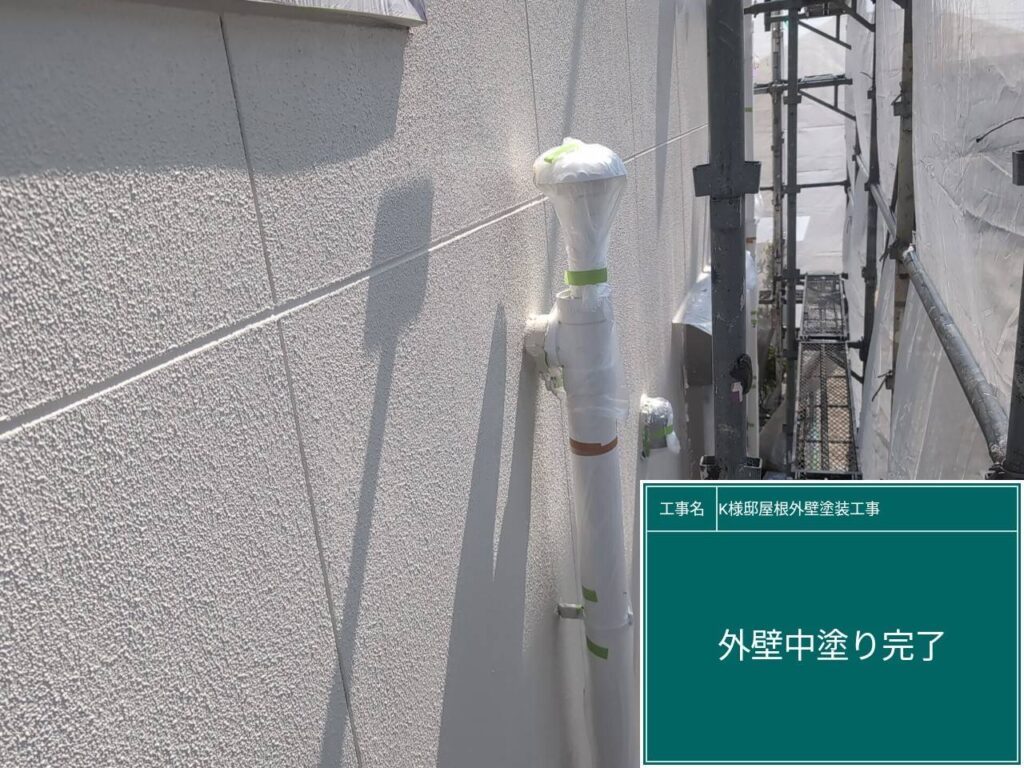 中塗り後です。