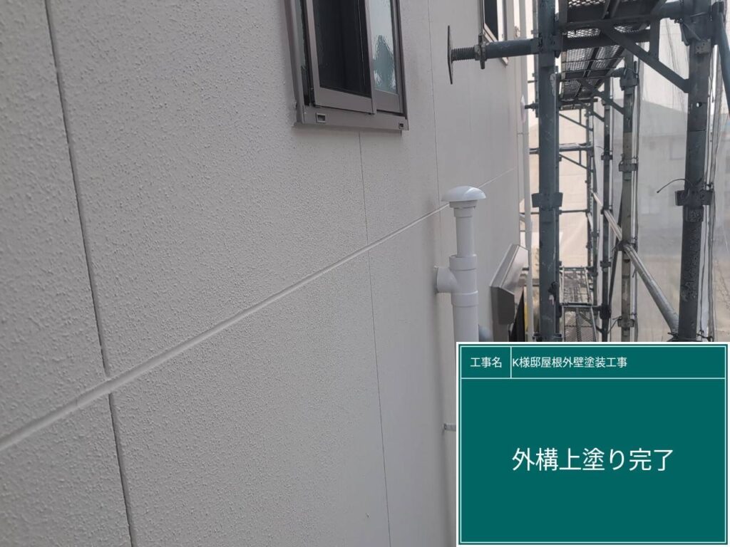 上塗り後です。