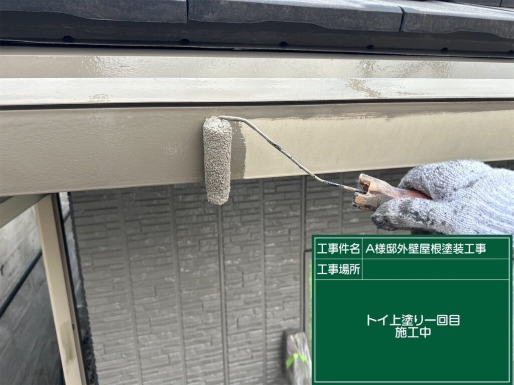 仕上げ2回目です。