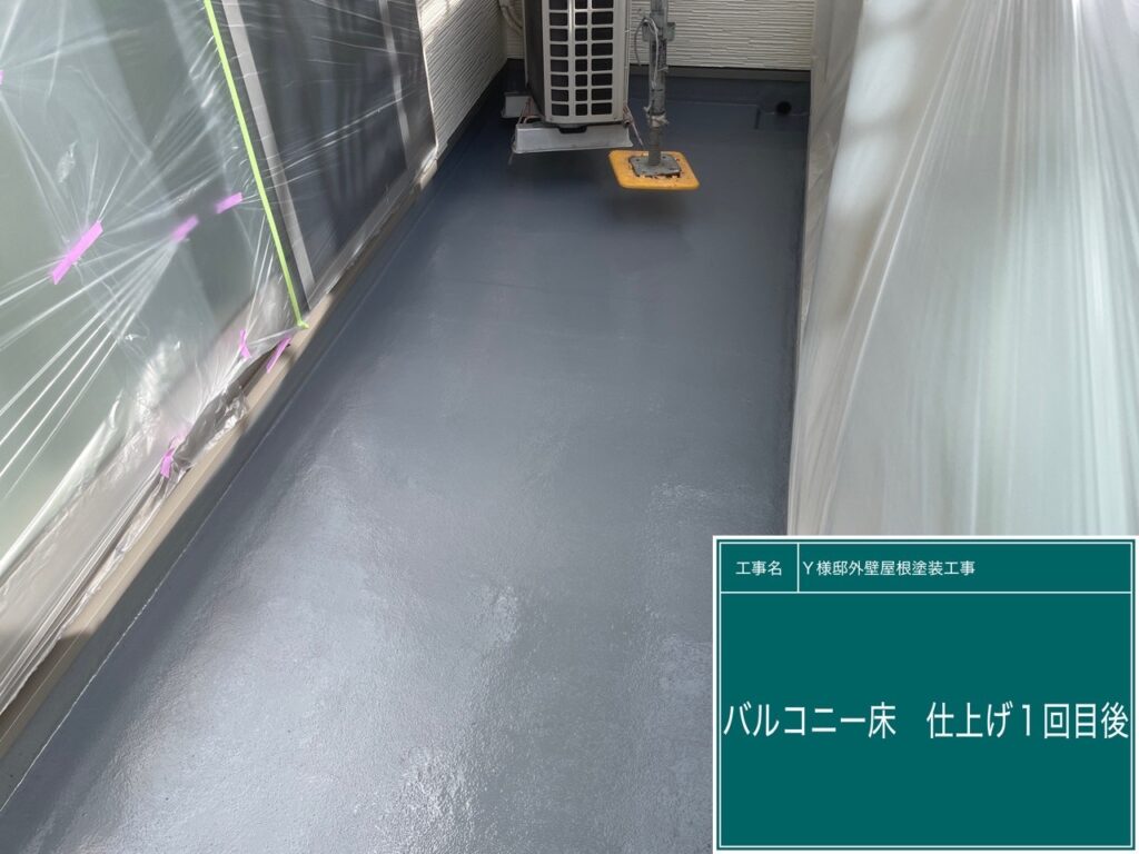 1回目塗布後です。