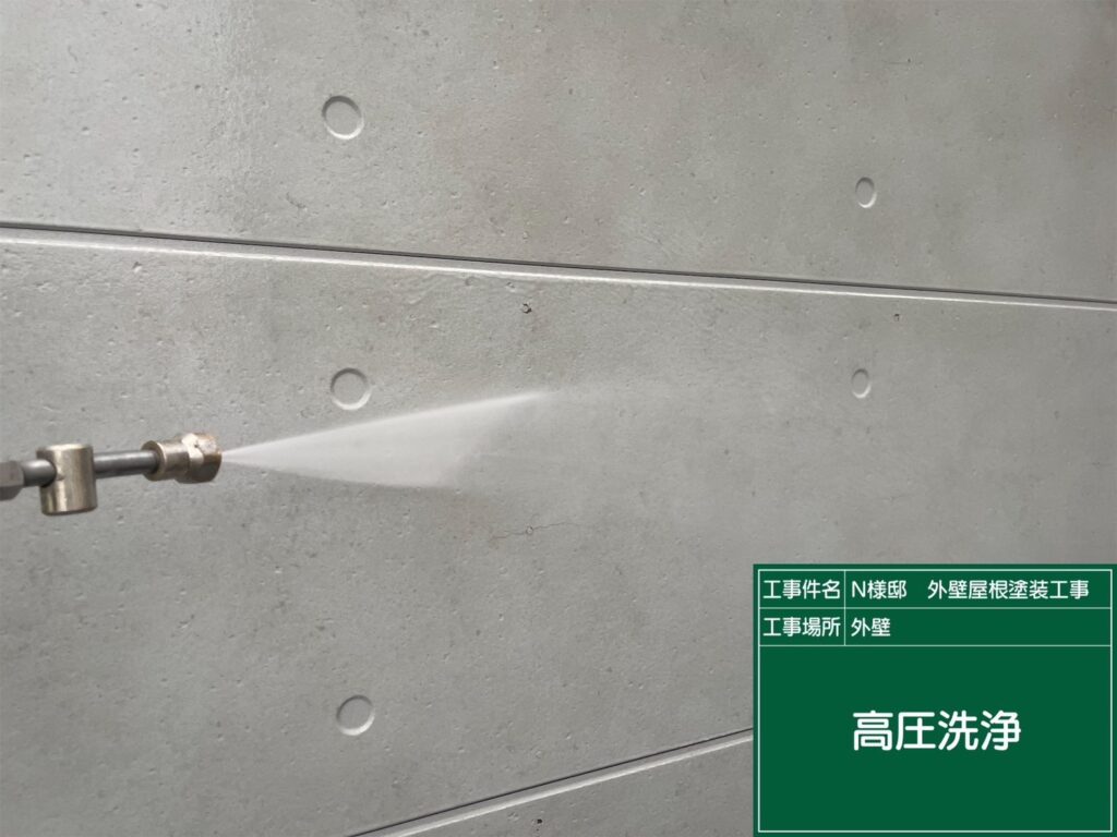 外壁高圧ジェット洗浄