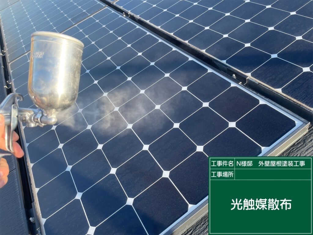 太陽光パネルに仕上げ材の光触媒プロテクトコーティング（クリスタルシーズンtg）を塗布します。