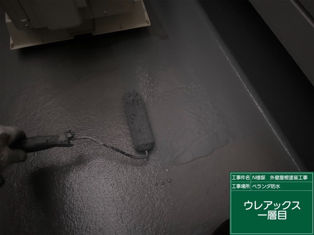 ウレアックスHG専用トップコート仕上げ1回目です。