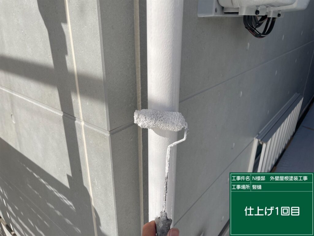 仕上げ1回目です。