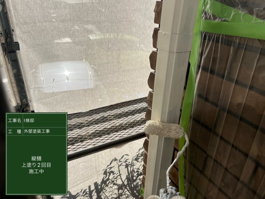 仕上げ2回目です。