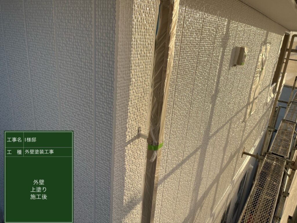 上塗り後です。