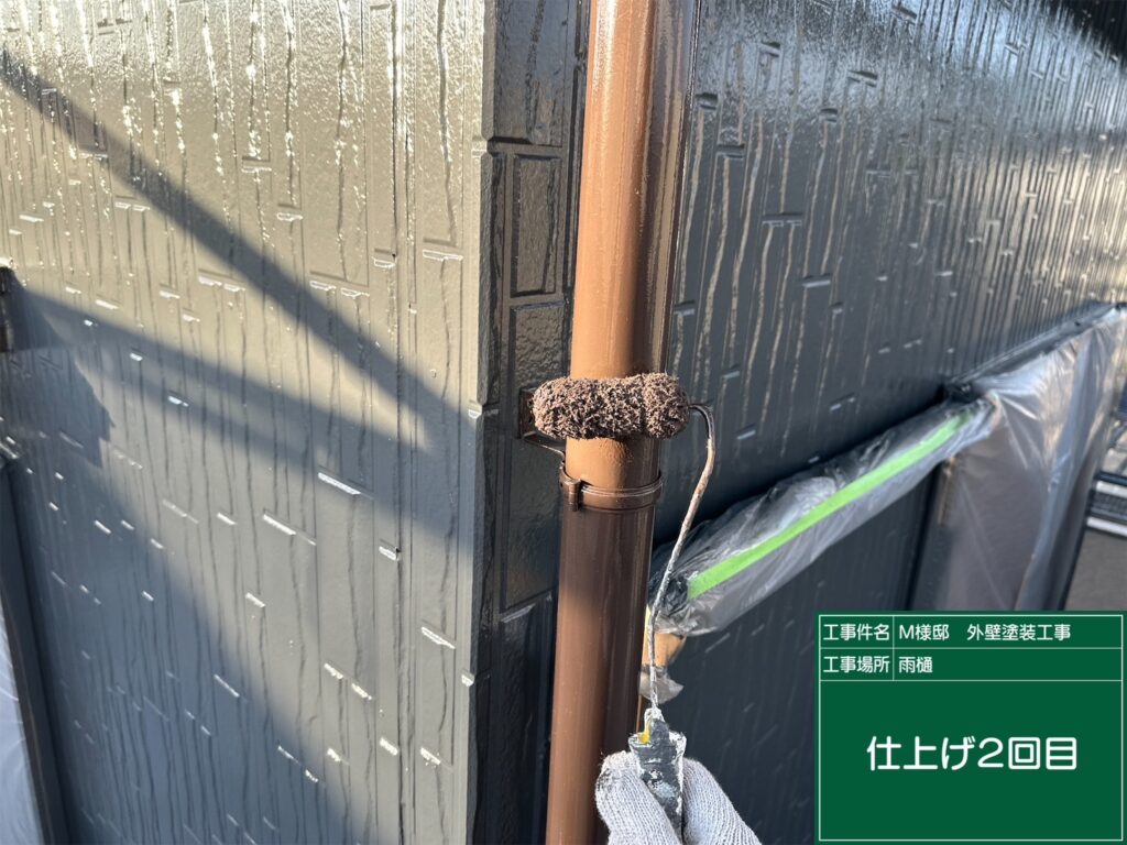 仕上げ2回目です。