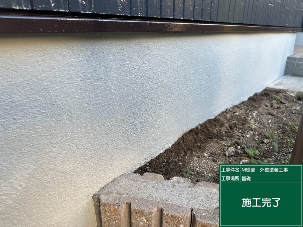 完成です。