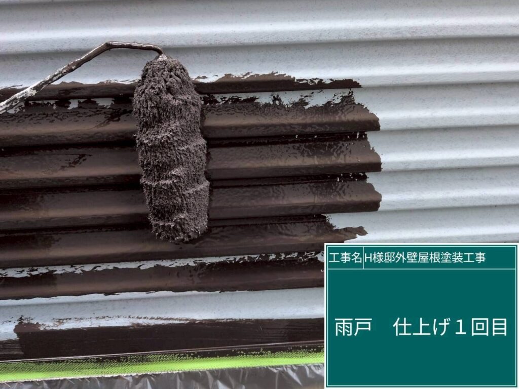 換気フード仕上げ1回目です。