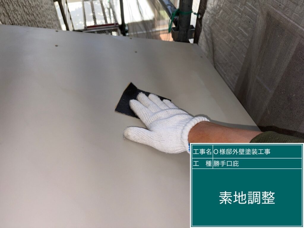 庇の素地調整を行います。