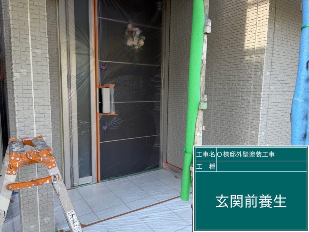 開口部に養生を設置します。