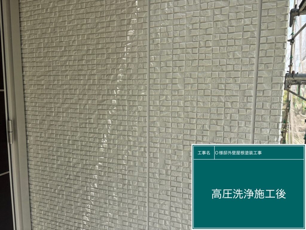 外壁高圧洗浄後