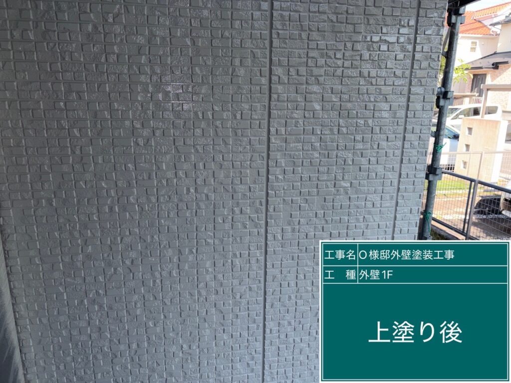 上塗り後です。