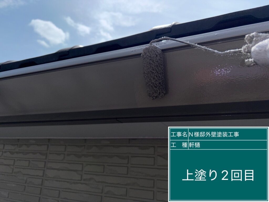 仕上げ2回目です。