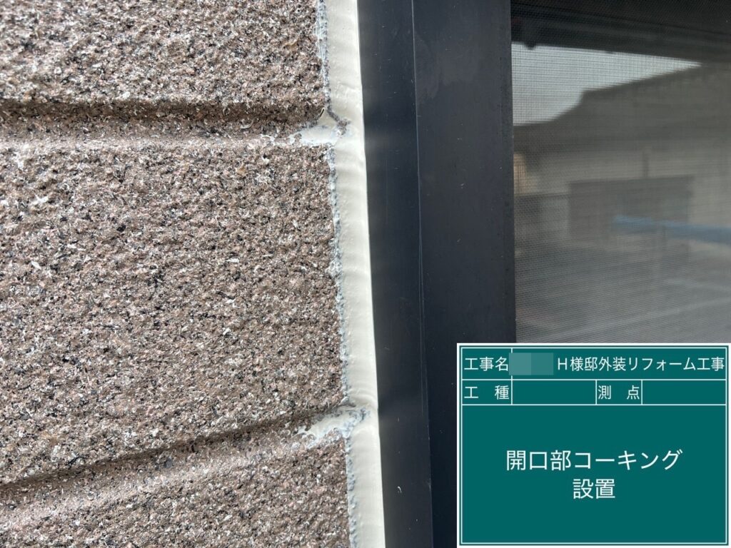 完成