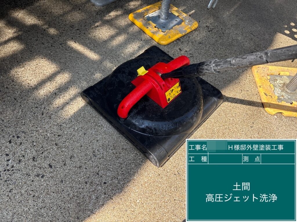 駐車場サービス洗浄