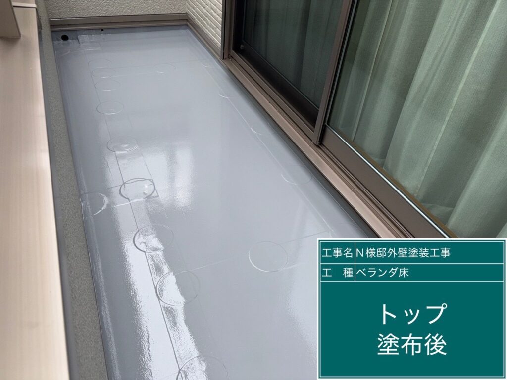 塗布後
