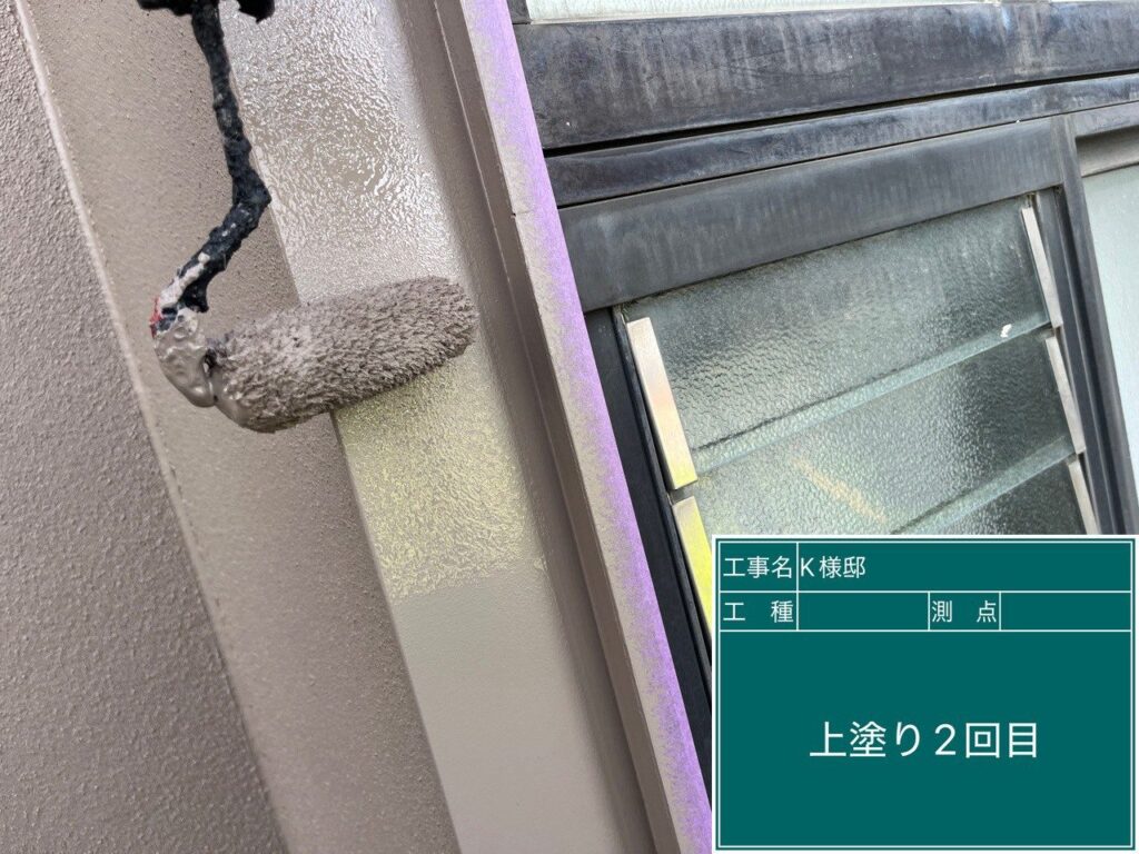 仕上げ2回目です。