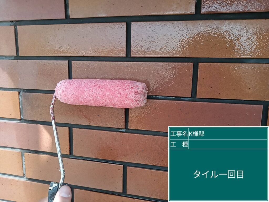 タイル面にタイルセラクリーンを塗布します。