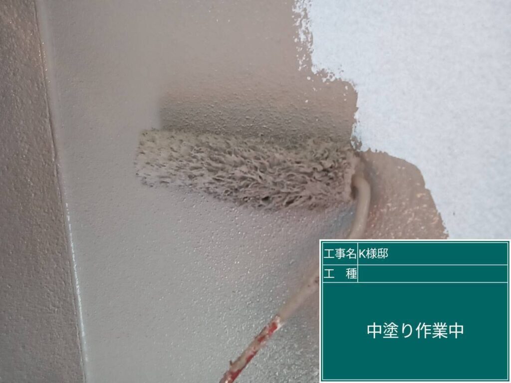 中塗りを行います。