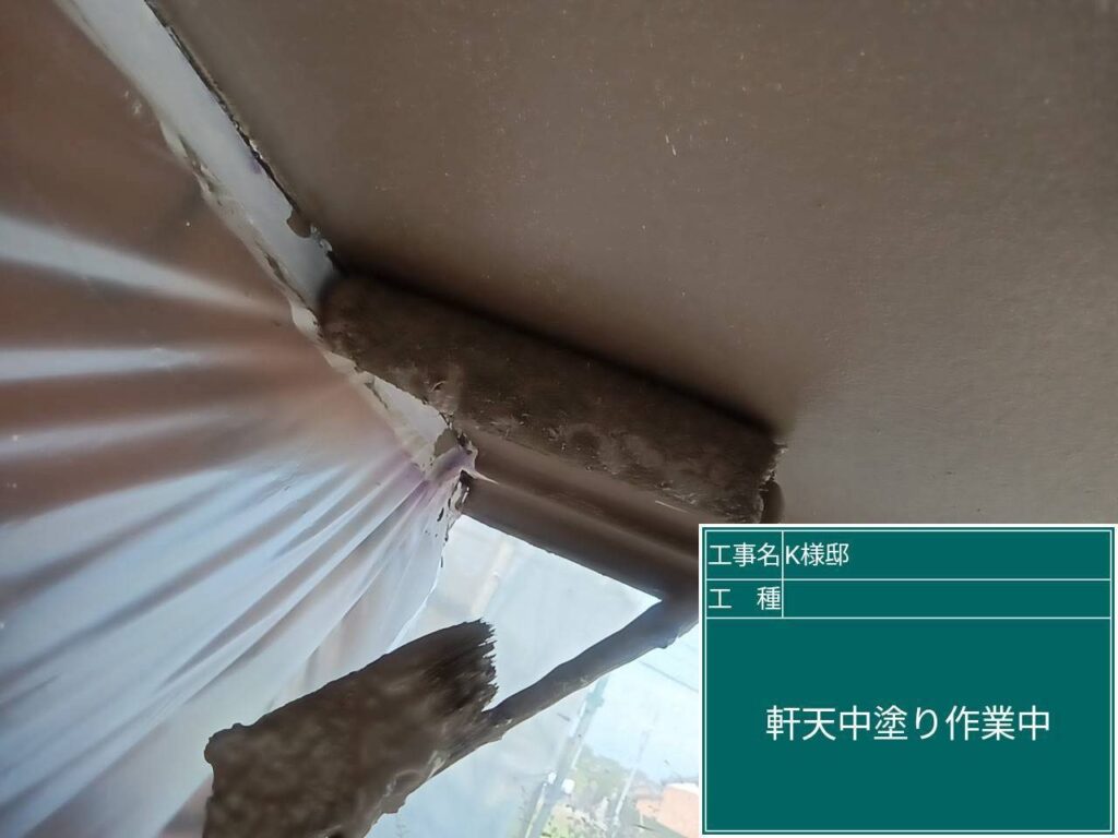 軒天の仕上げ1回目です。