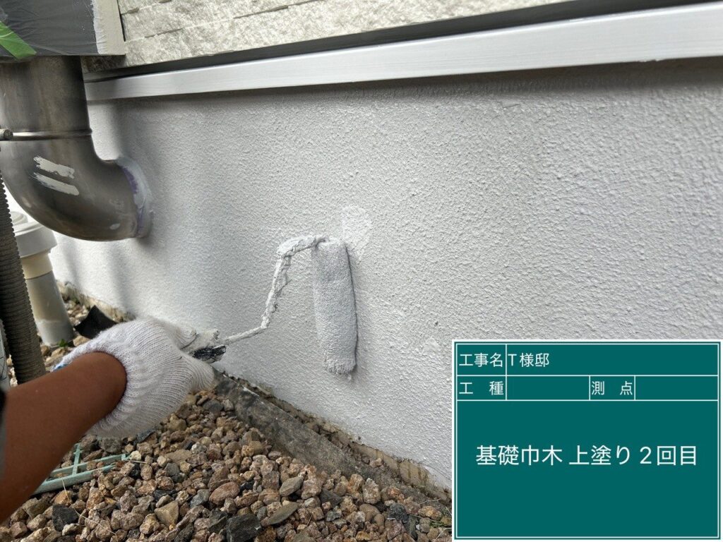 上塗り2回目です。