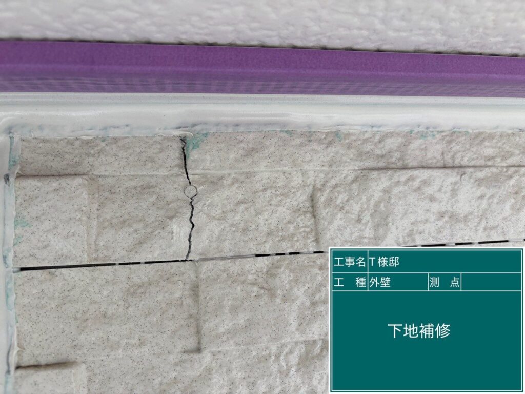 補修前です。