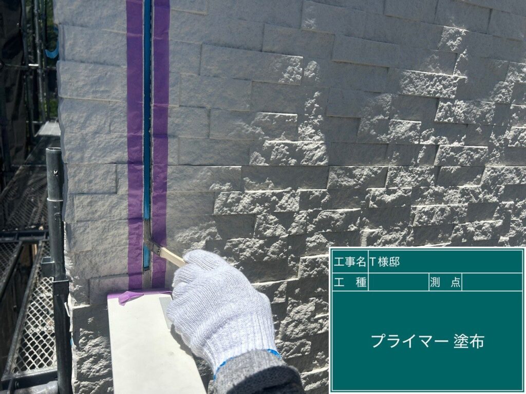 目地コーキング専用プライマー塗布