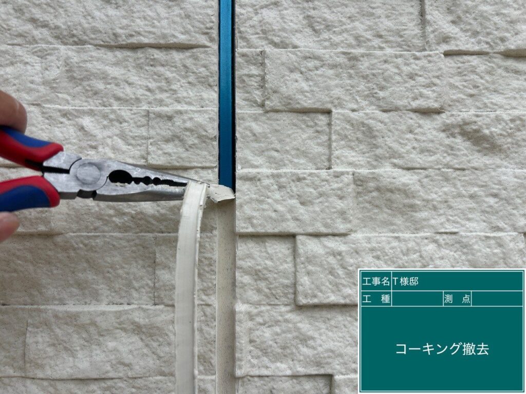 古いコーキングを撤去します。