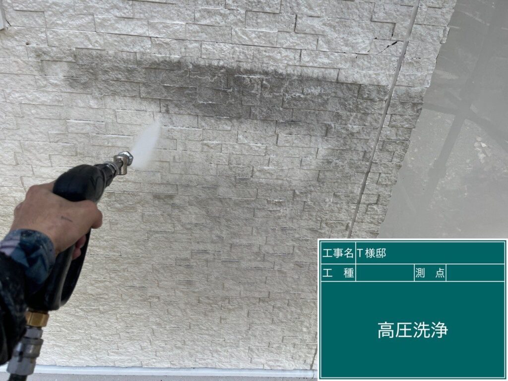 外壁高圧ジェット洗浄