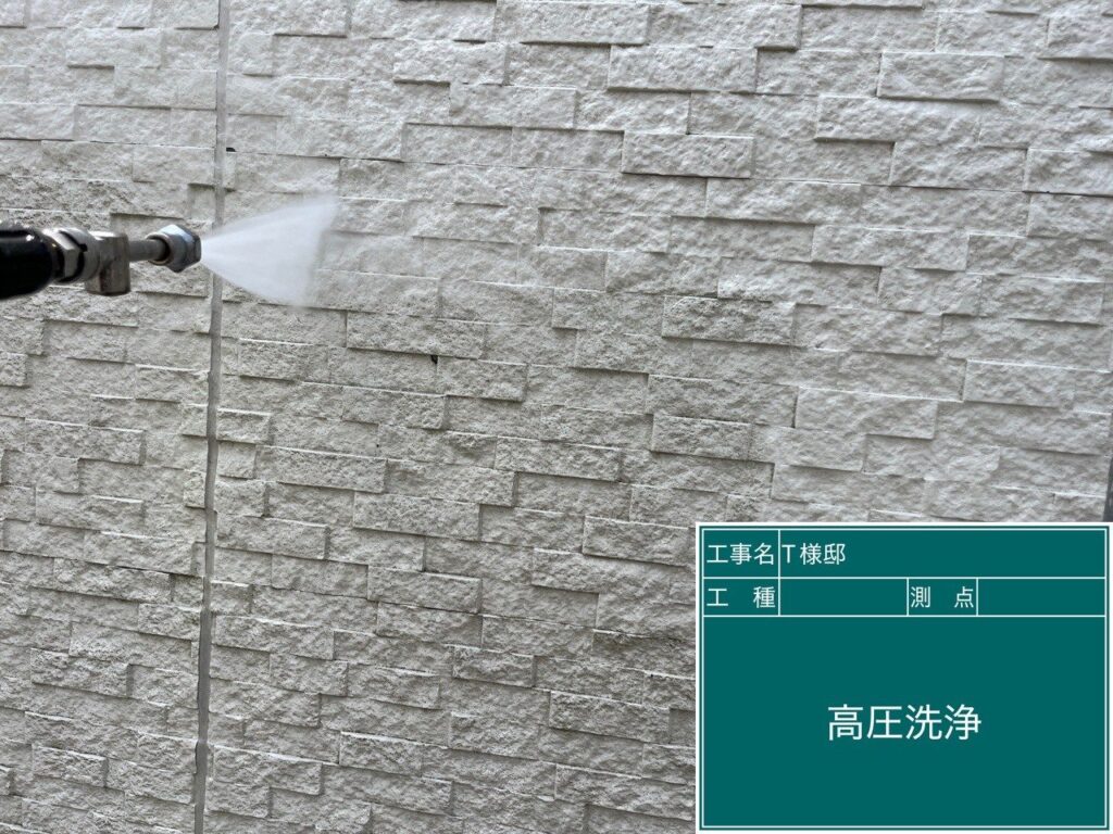 外壁高圧ジェット洗浄