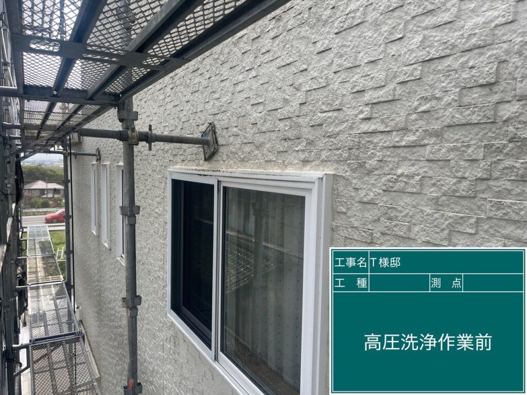 高圧洗浄前です。
