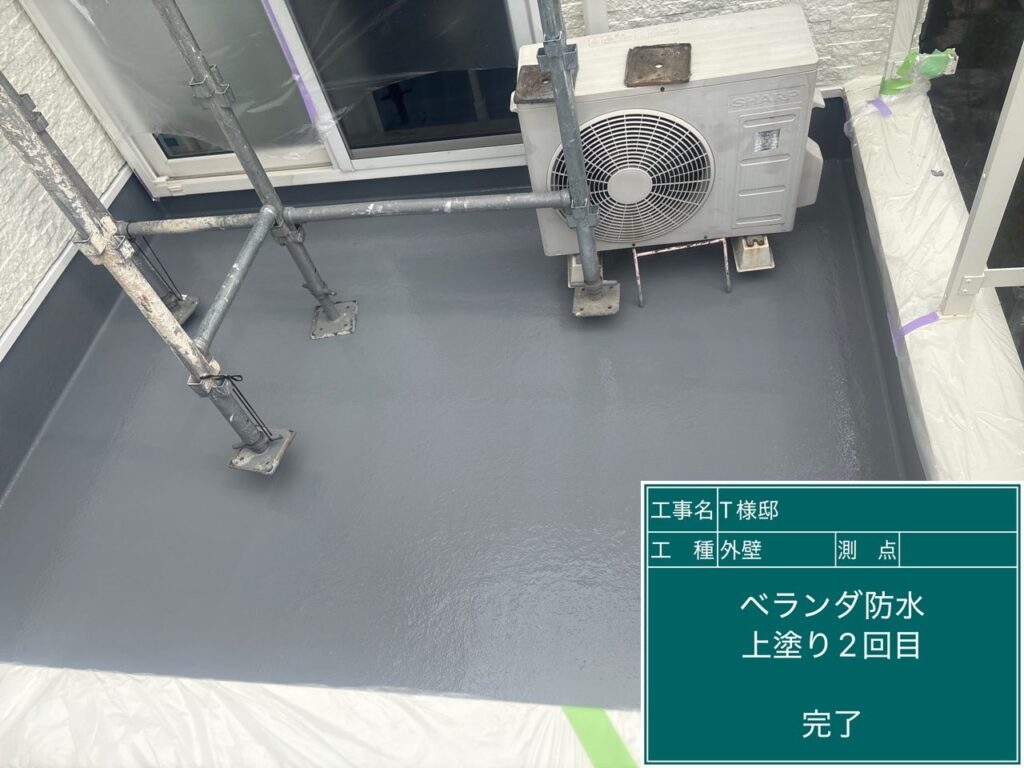 塗布後です。