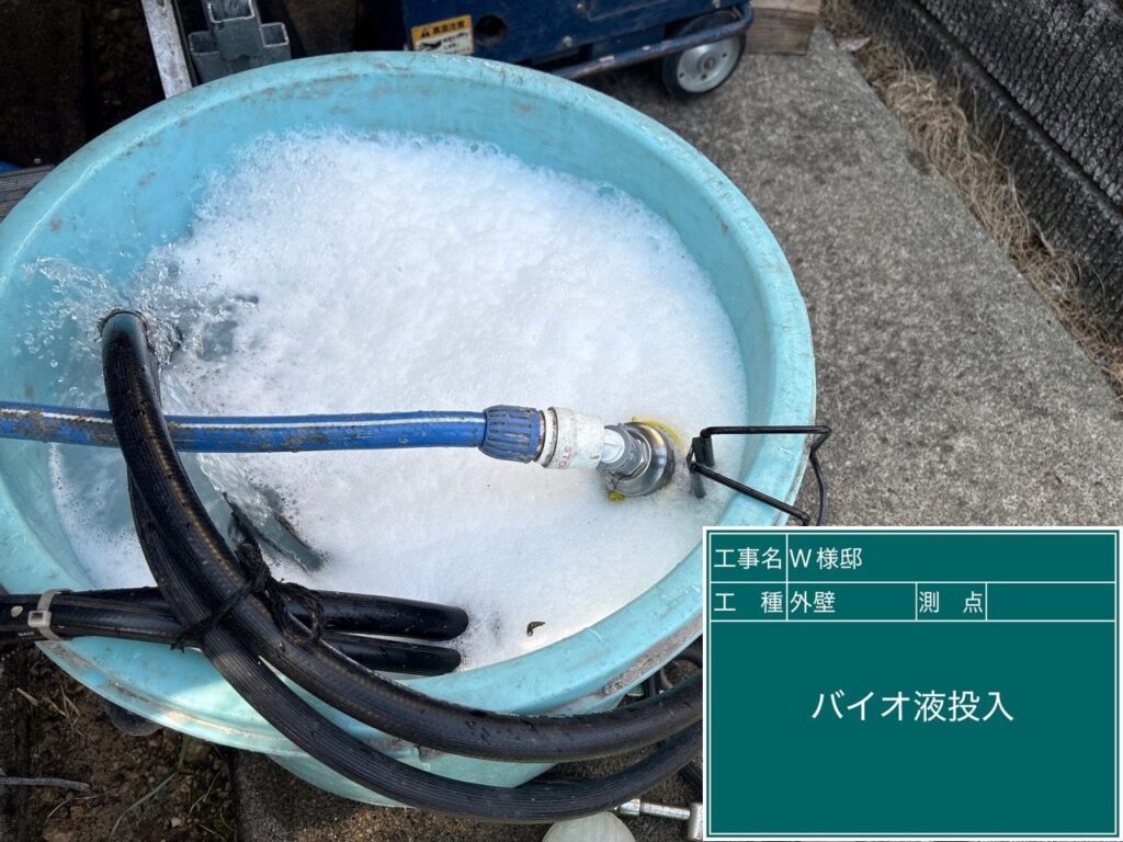 バイオ高圧洗浄／バイオ液攪拌