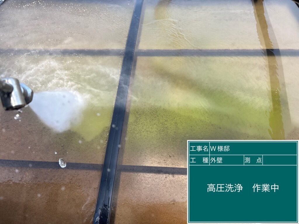 カーポート屋根高圧ジェット洗浄