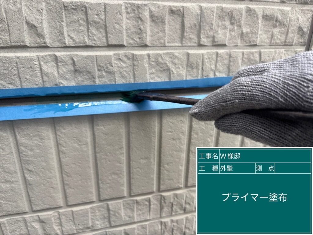 目地コーキング専用プライマー塗布
