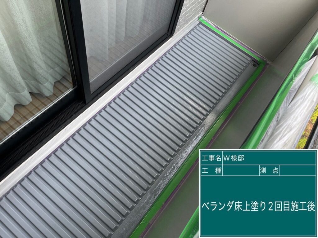 塗布後です。