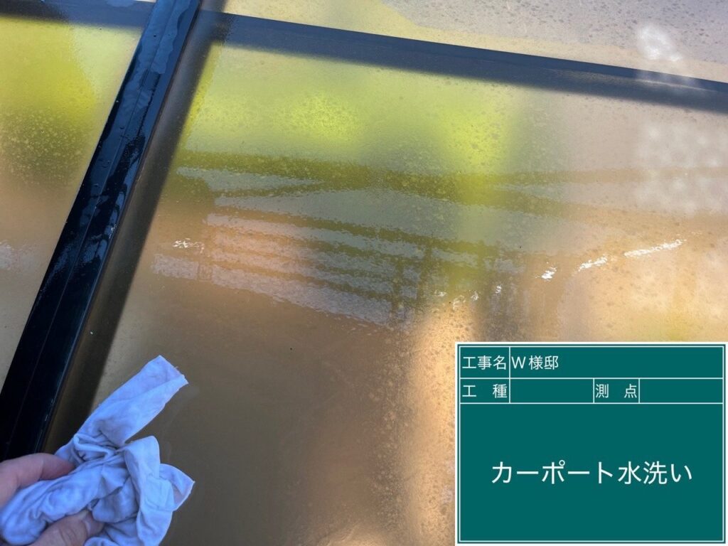 カーポート屋根を再清掃します。