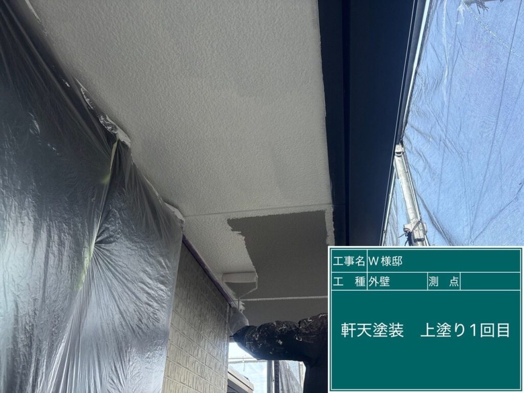 軒天の仕上げ1回目です。