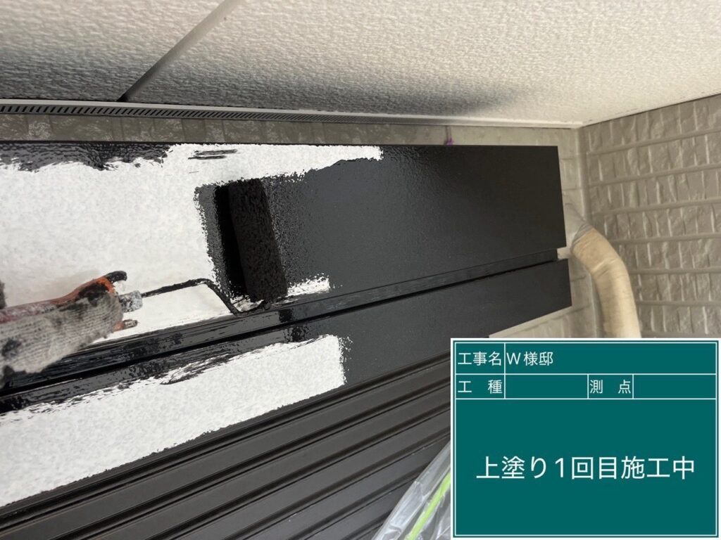仕上げ1回目です。